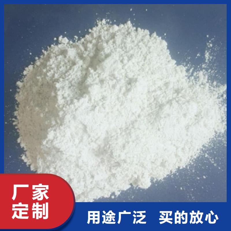 石灰氫氧化鈣產(chǎn)地貨源