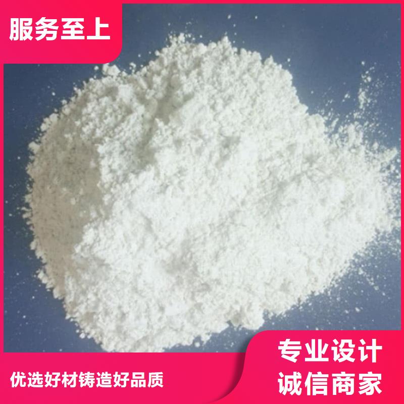 石灰袋裝白灰粉放心選購(gòu)