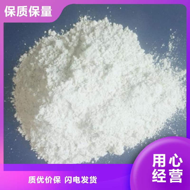 石灰消毒生石灰品質(zhì)保障售后無(wú)憂