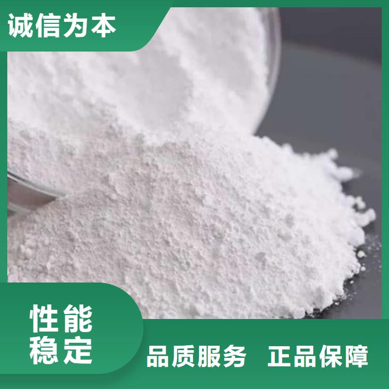 石灰建筑修路白灰塊 信譽至上
