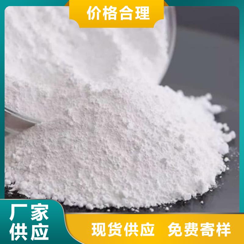 石灰脫硫白灰  同行低價