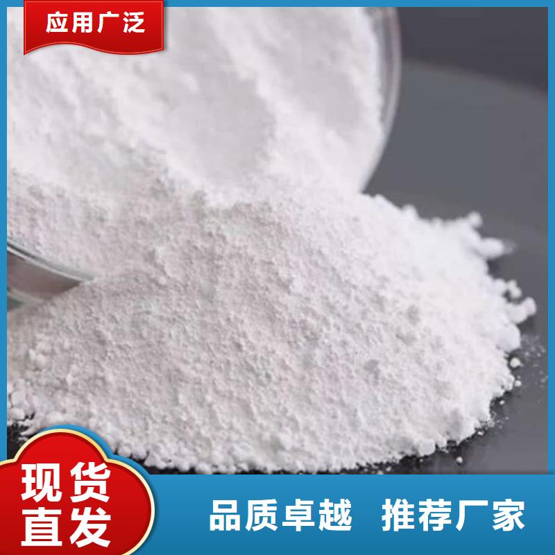 石灰農(nóng)牧業(yè)消毒石灰大廠家實力看得見