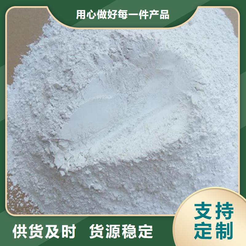 石灰三七灰土白灰隨心所欲定制