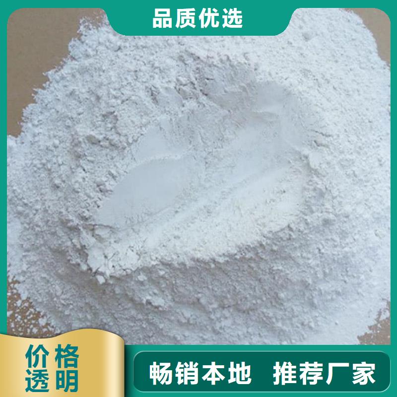 石灰氧化鈣庫存豐富