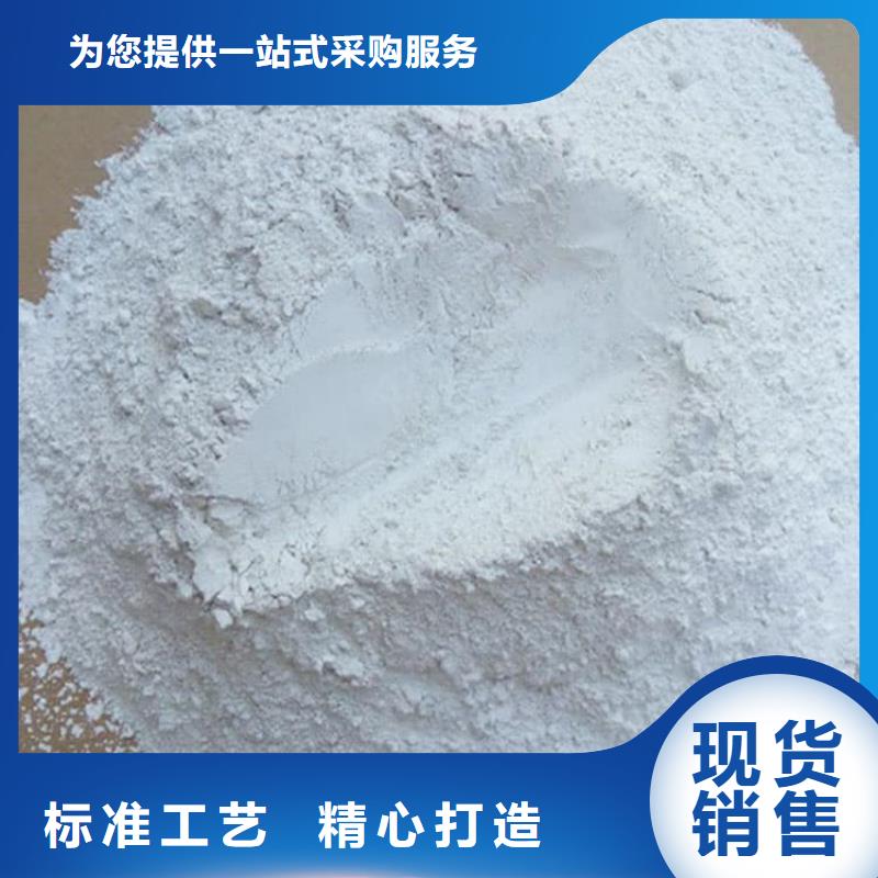石灰,高活性生石灰規(guī)格齊全實(shí)力廠家