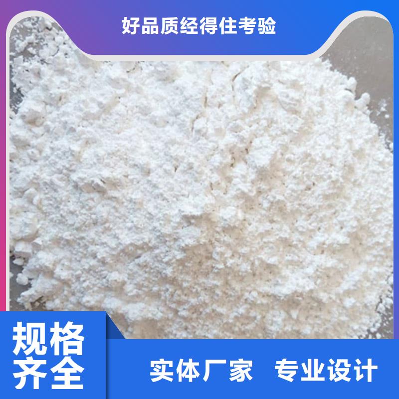 石灰_高鈣生石灰省心又省錢