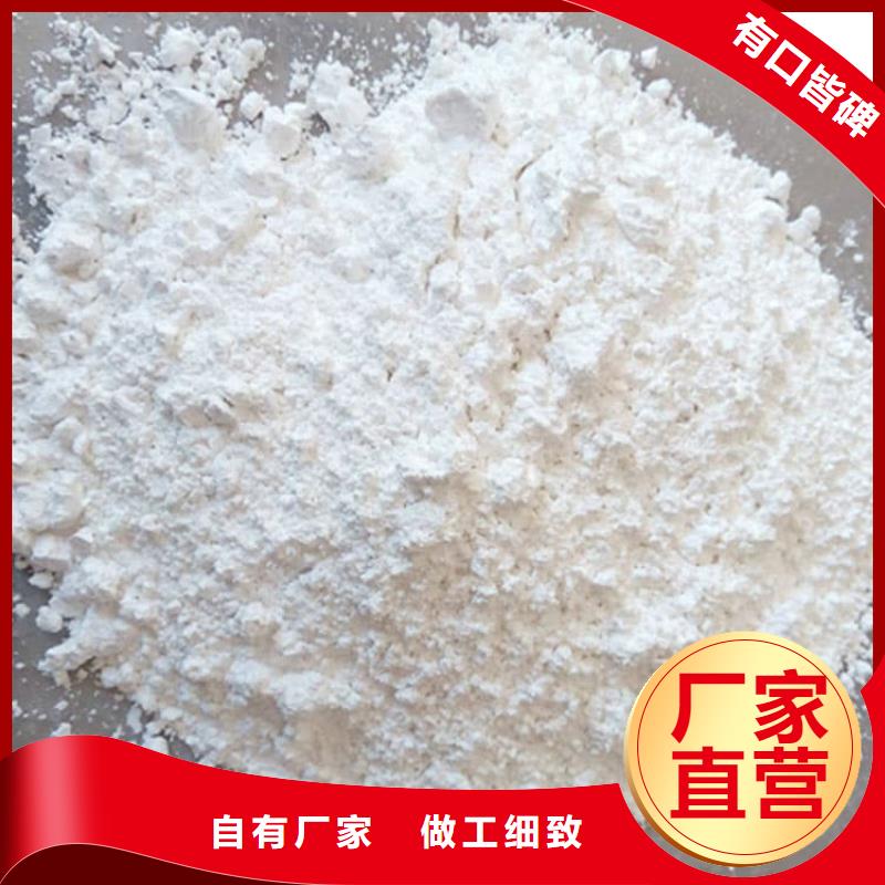 石灰散裝白灰源廠直接供貨