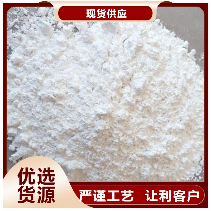 石灰鋼廠脫硫白灰 直銷廠家