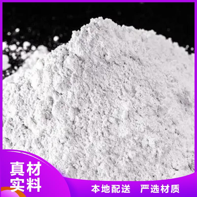 石灰高活性度白灰本地配送