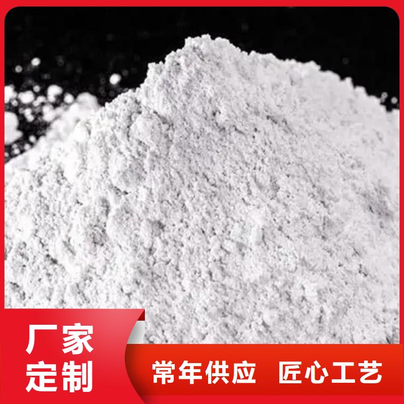 石灰養(yǎng)殖業(yè)消毒白灰  真正讓利給買家