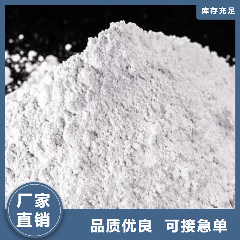 石灰高鈣生石灰現(xiàn)貨交易