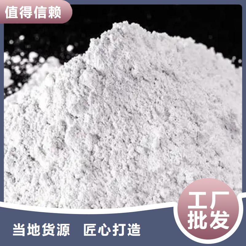石灰消石灰放心選購(gòu)