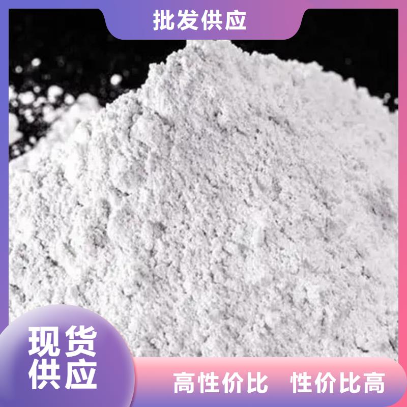 石灰-污泥處理生石灰定金鎖價