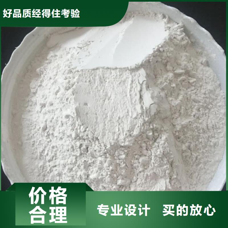 石灰消毒白灰貼心服務