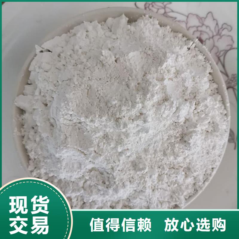 石灰灌裝氧化鈣一站式采購商家