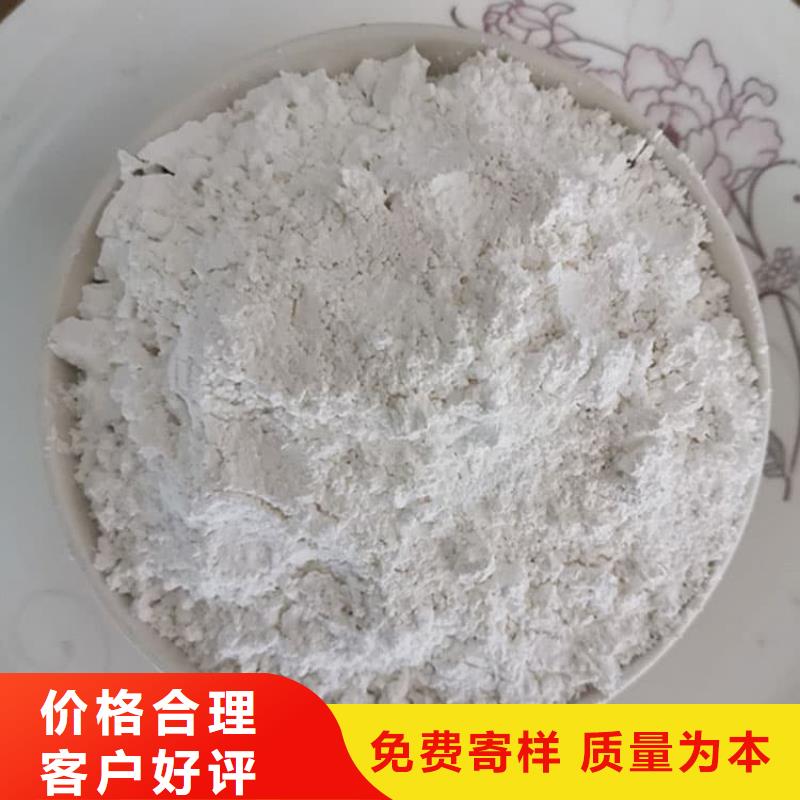 石灰-回轉(zhuǎn)窯白灰為您精心挑選