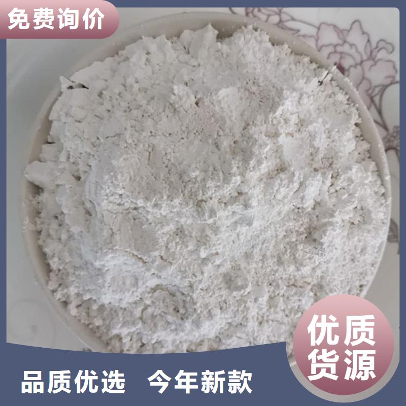 石灰,脫硫白灰  匠心打造