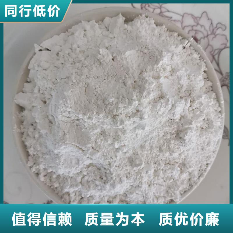 石灰加氣塊白灰當(dāng)日價(jià)格