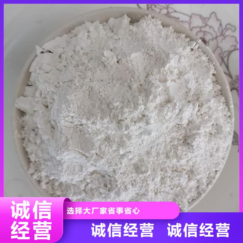 石灰白灰用的放心
