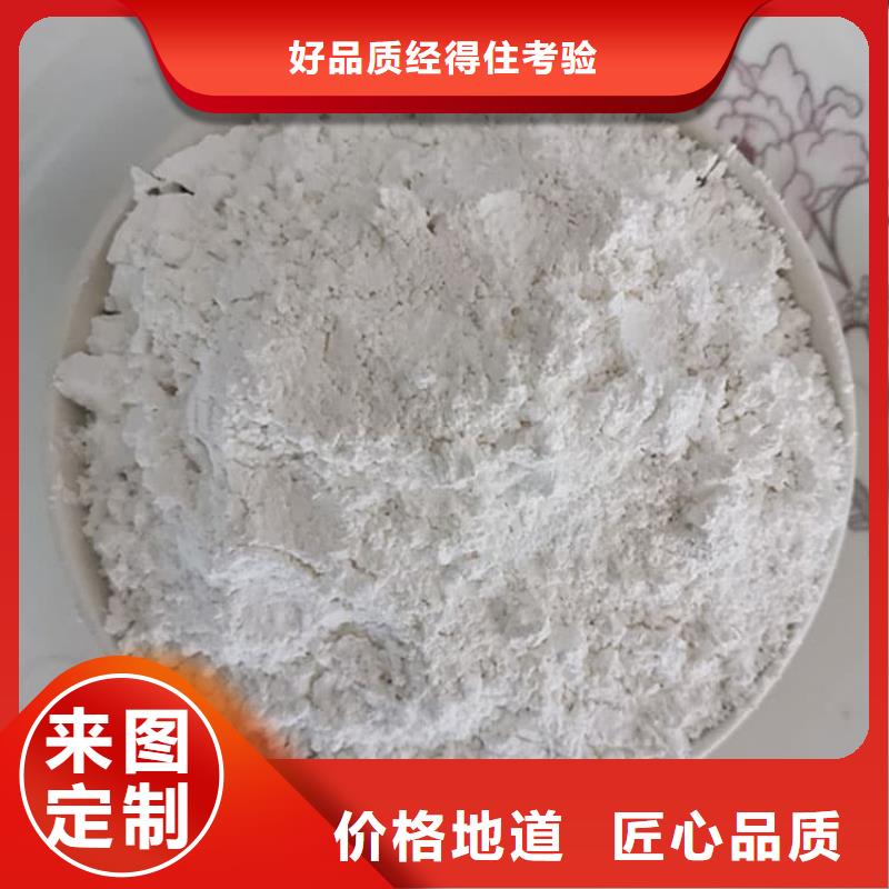 石灰_鋼廠脫硫白灰 貼心服務(wù)