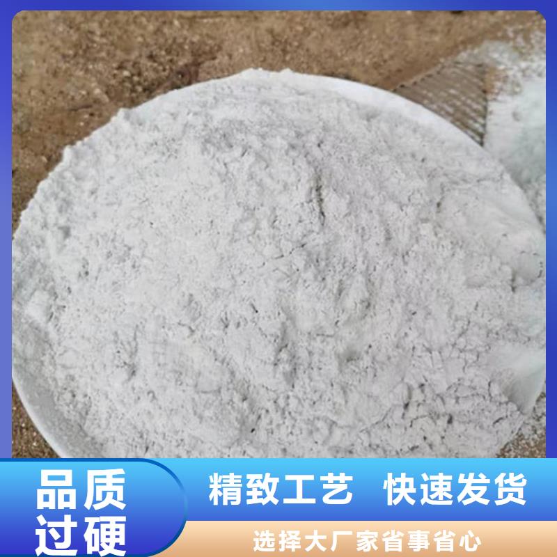 石灰,袋裝白灰粉性價(jià)比高