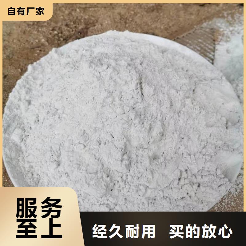 石灰脫硫白灰  同行低價