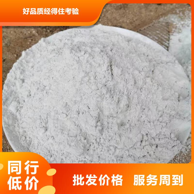 石灰消毒白灰貼心服務(wù)