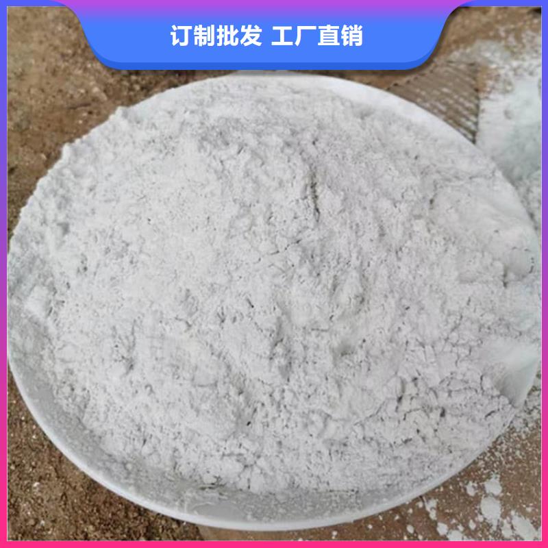 石灰農(nóng)牧業(yè)消毒石灰大廠家實力看得見