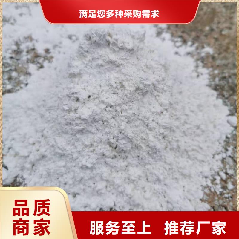 石灰-氧化鈣誠信商家