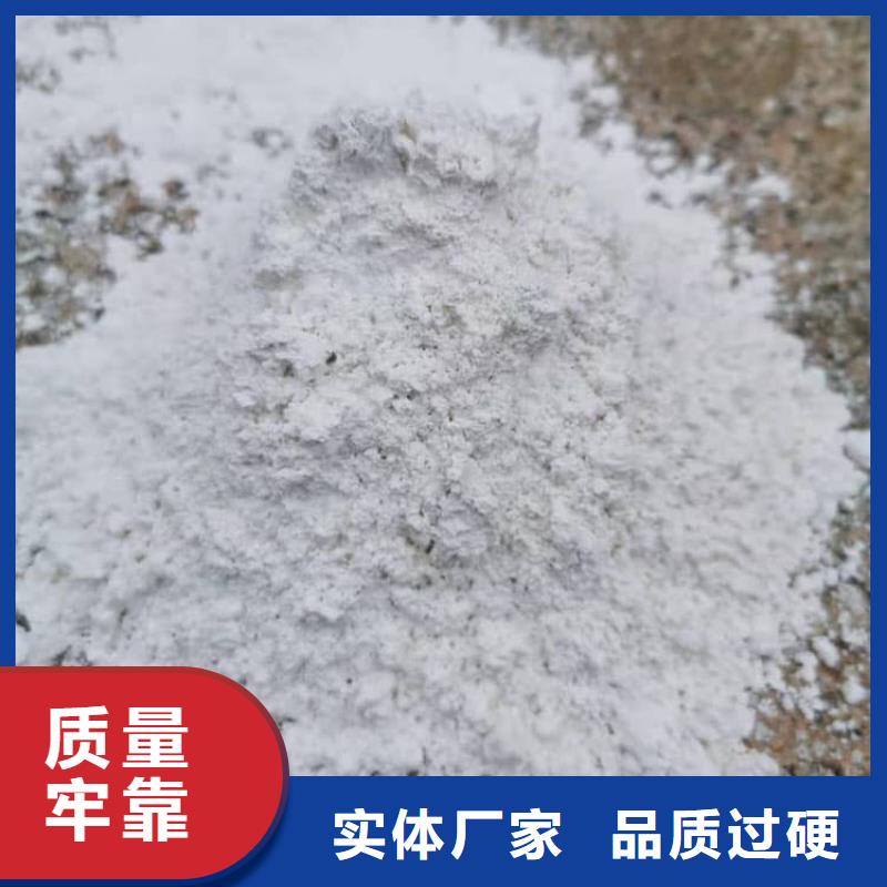 石灰熟石灰大廠家實力看得見