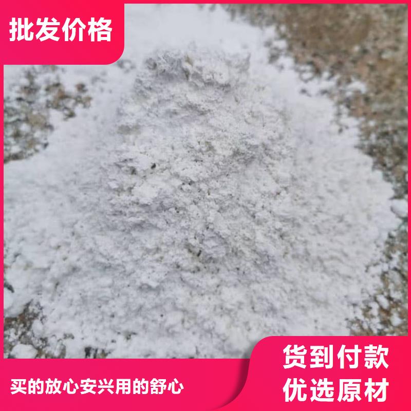 石灰農牧業(yè)消毒石灰 廠家定制