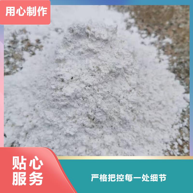 石灰,生石灰性能穩(wěn)定