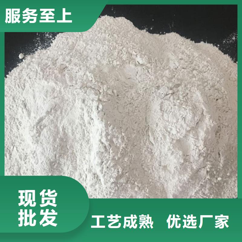 石灰灌裝氧化鈣讓利客戶