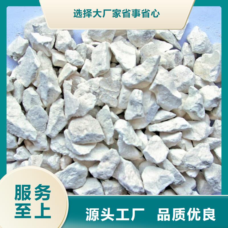 石灰回轉(zhuǎn)窯生石灰免費獲取報價