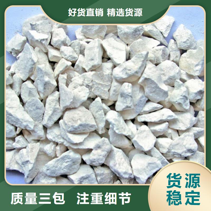 石灰消毒生石灰價格地道