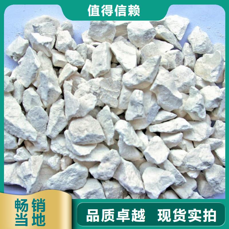石灰氧化鈣自主研發(fā)