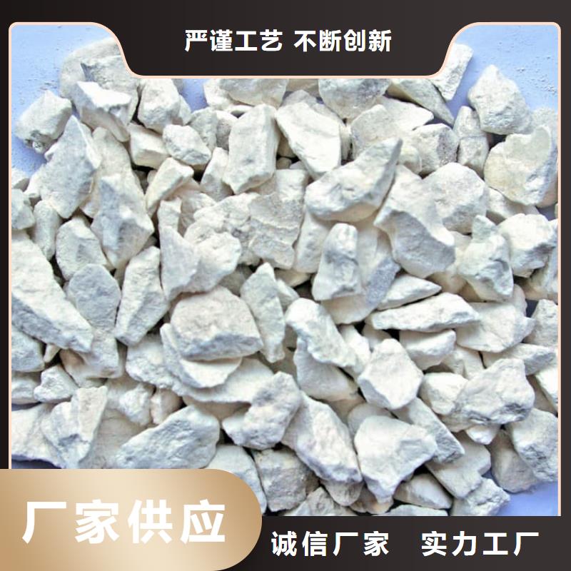 石灰-生石灰款式多樣