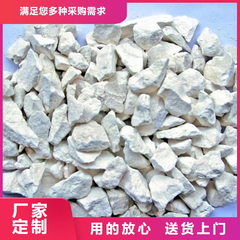 石灰回轉(zhuǎn)窯生石灰免費(fèi)獲取報(bào)價