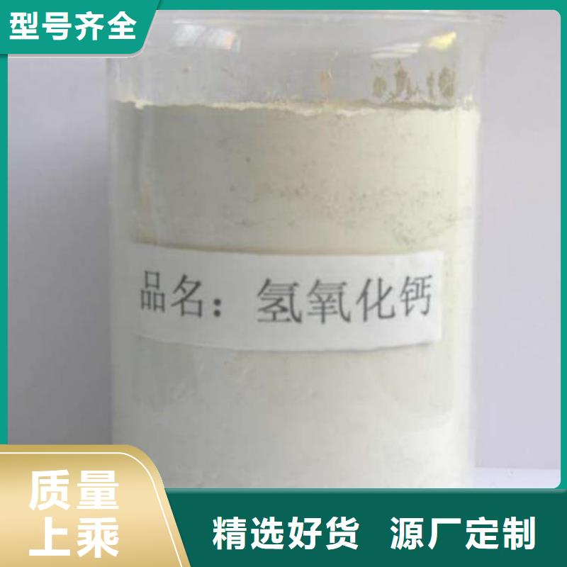 石灰農(nóng)牧業(yè)消毒石灰 廠家定制