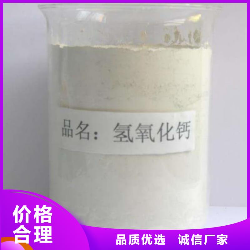 石灰電石渣 工廠自營