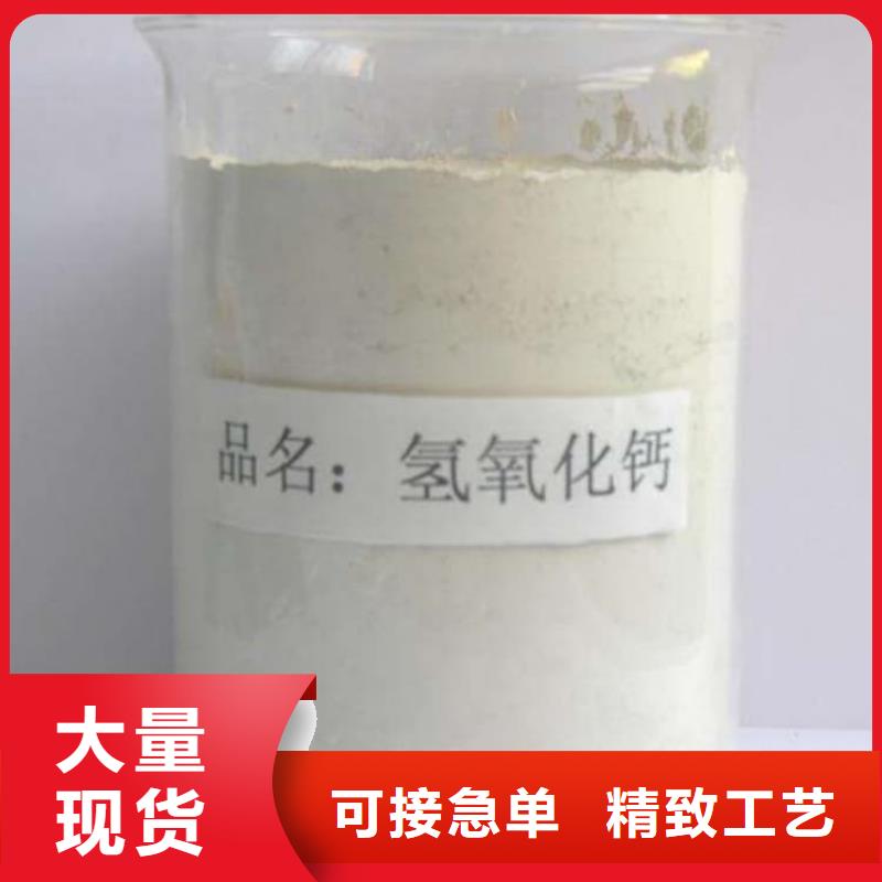 石灰,刷樹生石灰源頭工廠
