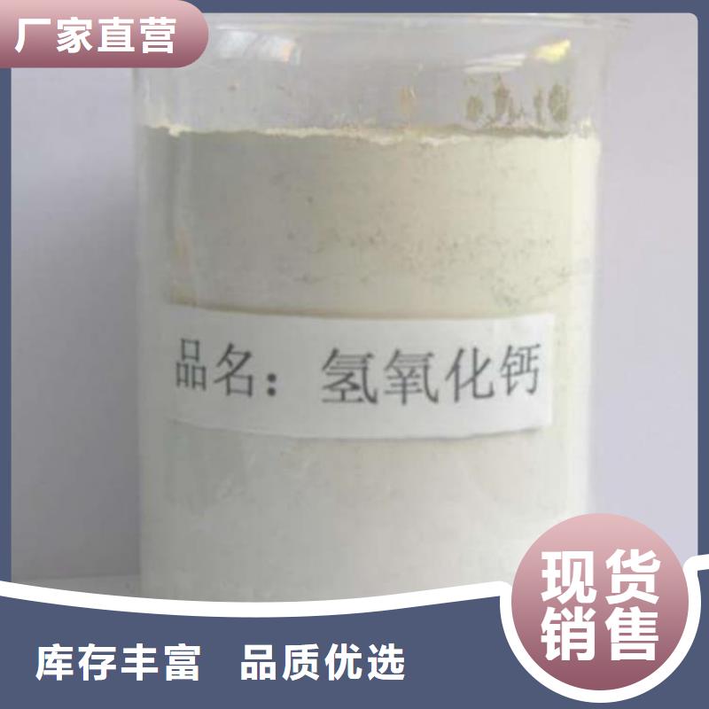 石灰石灰白灰品質(zhì)值得信賴