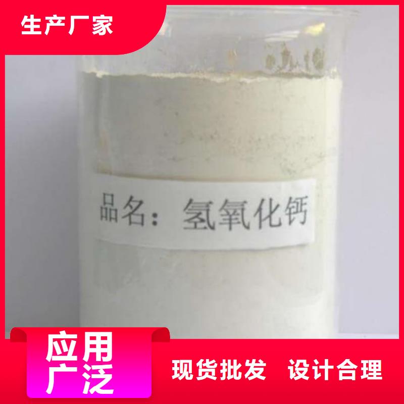 石灰白灰用途廣泛
