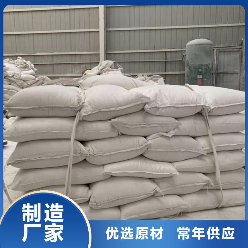 石灰熱力脫硫白灰  滿足客戶所需