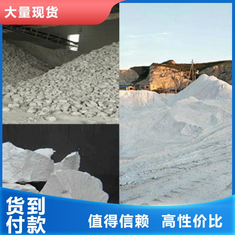 石灰鋼廠脫硫白灰 用心制造