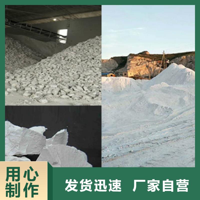 石灰_修路白灰塊貨源穩(wěn)定