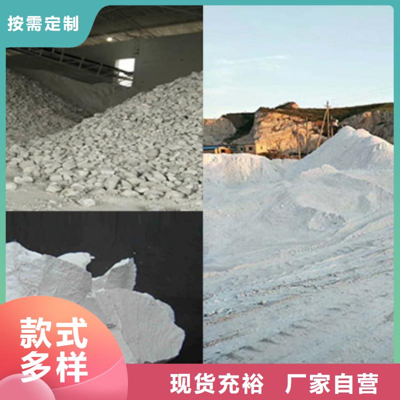 石灰高鈣生石灰種類豐富