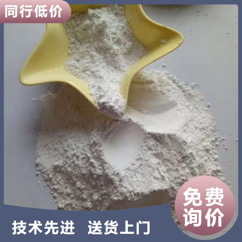 石灰電石渣 質(zhì)保一年