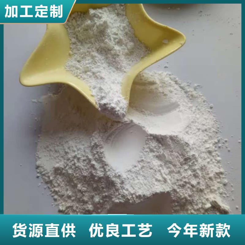 石灰-高活性生石灰專注生產(chǎn)N年