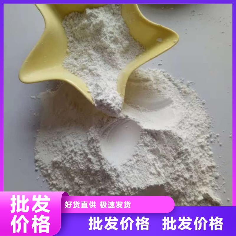 石灰散裝白灰客戶信賴的廠家